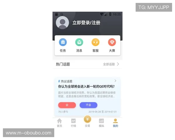 欧博会员开户优惠活动最新信息及参与方式介绍