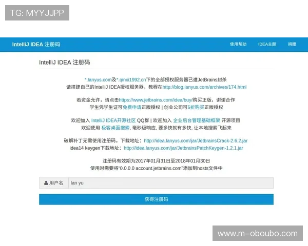 欧博会员登录常见问题及解决方案详解