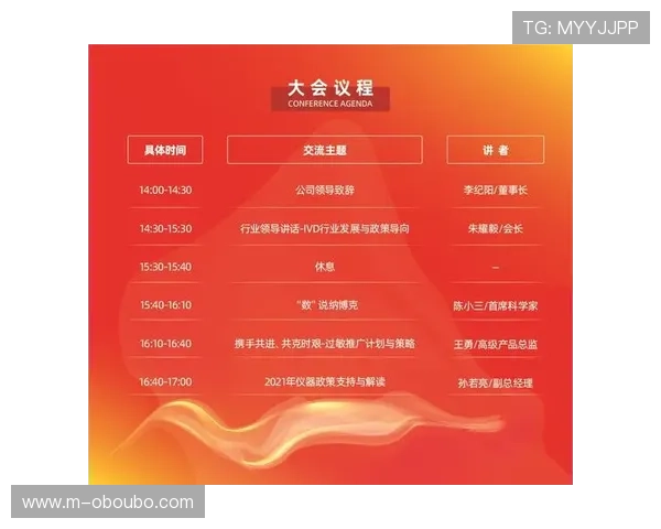 欧博官方登录流程详解，轻松掌握每一步操作技巧