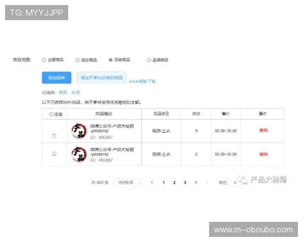 abg欧博登录优惠优惠额度及使用规则全面介绍
