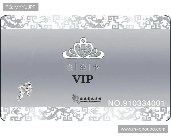 欧博会员官网最新优惠活动全面解析助你轻松享受会员专属权益