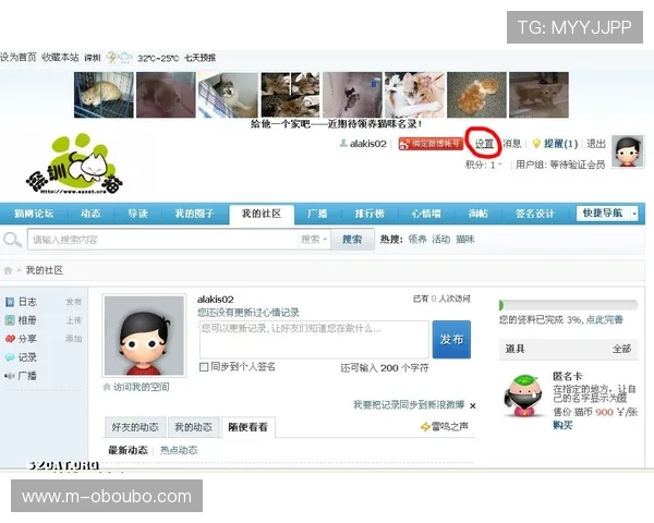 欧博会员登录网点安全登录技巧,教您如何设置强密码与多重验证保障账户安全 欧博会员登录网点安全登录技巧,教您如何设置强密码与多重验证保障账户安全