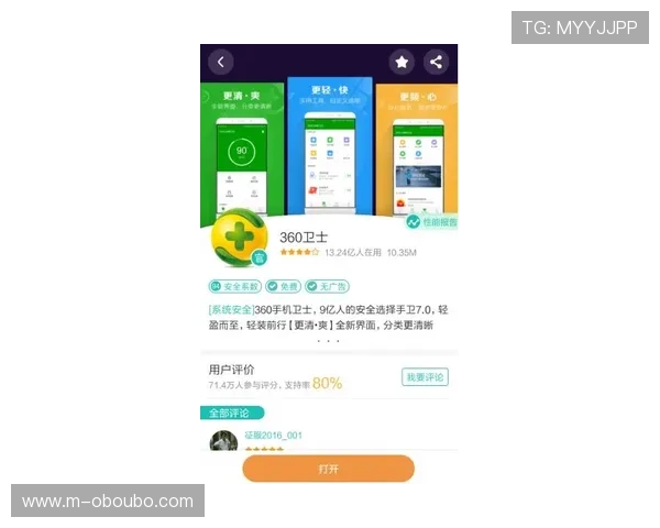 欧博体育app下载官方渠道安全可靠,保障您的账号安全与资金安全 欧博体育app下载官方渠道安全可靠,保障您的账号安全与资金安全