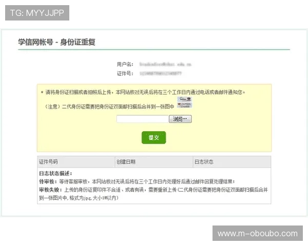 欧博开户官网常见问题解答，解决您在开户过程中遇到的各种疑问