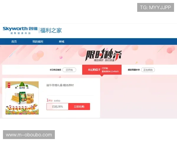 欧博开户网：最新优惠活动与注册福利一站式获取攻略