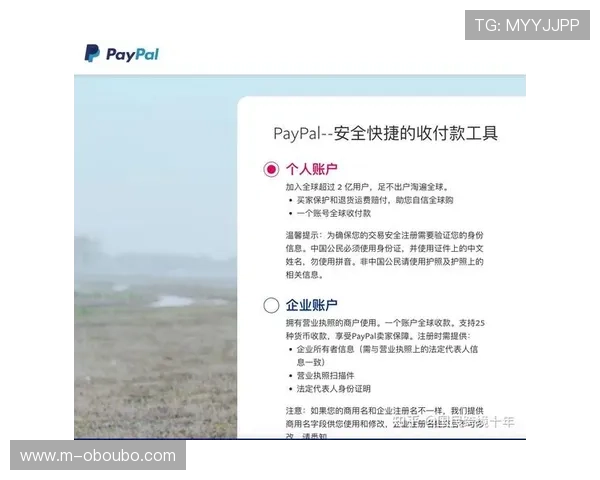 欧博注册开户流程操作流程：详细步骤帮助你快速完成账户注册