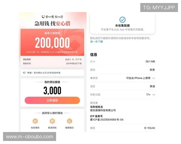 abg欧博app提现到账时间及安全保障措施全面解析用户安心体验