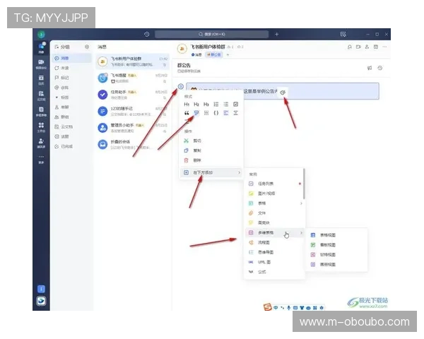 欧博app登录入口修复在哪官方公告及操作步骤全面介绍