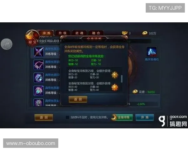 欧博上分技巧详解帮助玩家快速提升游戏段位实现高分突破 欧博上分技巧详解帮助玩家快速提升游戏段位实现高分突破