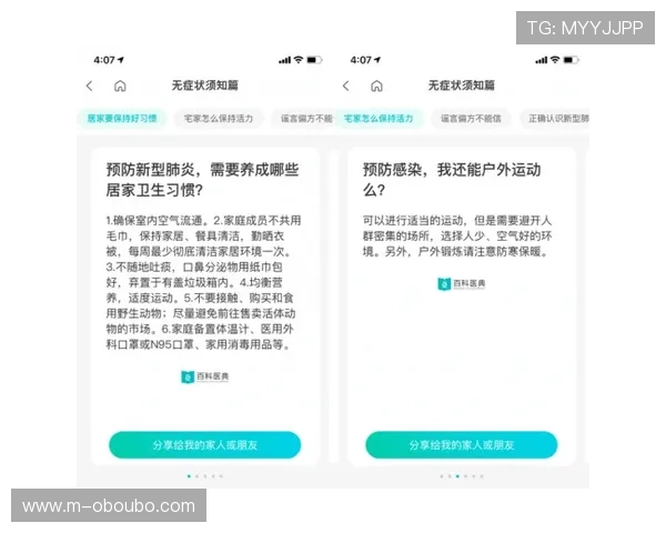 欧博代理官网首页详细指南,帮助新手快速注册、了解代理流程与收益方式