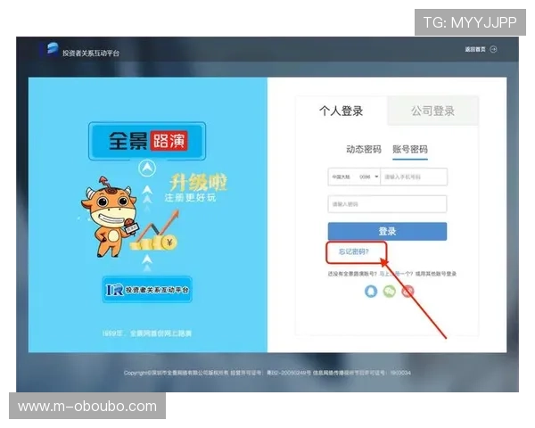 欧博会员登录入口手机版官网最新官方入口地址及使用指南帮助玩家顺利登录