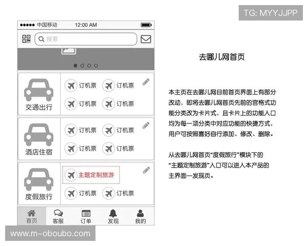 欧博体彩app官方网站入口官方平台注册流程详解,帮助用户快速完成注册享受丰富彩票玩法 欧博体彩app官方网站入口官方平台注册流程详解,帮助用户快速完成注册享受丰富彩票玩法