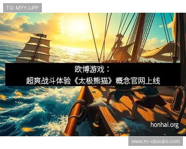 欧博信息平台介绍：提供专业的游戏攻略与玩家交流社区