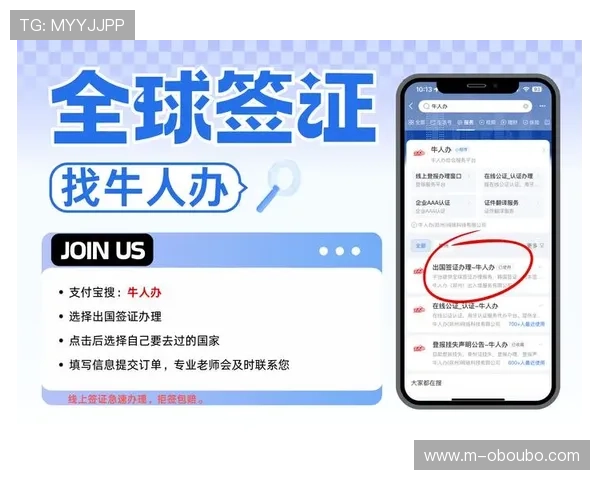 欧博开户条件与流程详解助你顺利完成注册享受丰富游戏资源 欧博开户条件与流程详解助你顺利完成注册享受丰富游戏资源