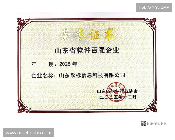 欧博注册官网网址官方入口最新版本更新确保注册流程顺畅无阻 欧博注册官网网址官方入口最新版本更新确保注册流程顺畅无阻