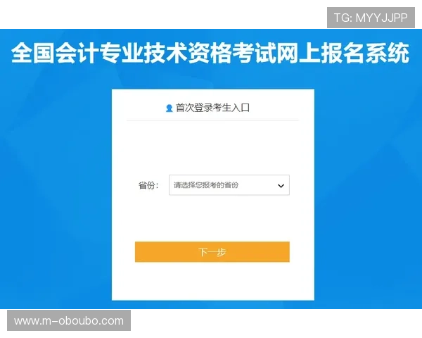 欧博注册开户条件详细步骤解析，助您轻松开启游戏新体验