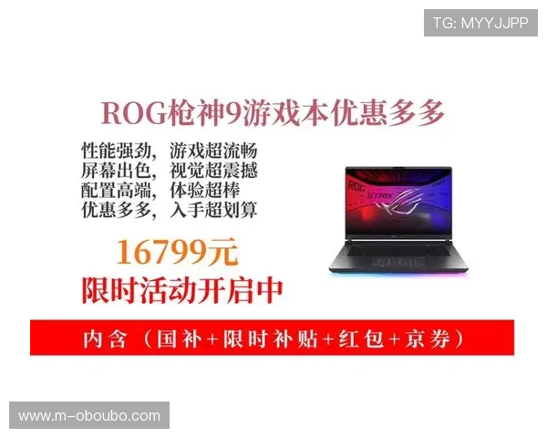 欧博游戏入口官方版本更新公告,第一时间掌握最新游戏内容和优惠活动 欧博游戏入口官方版本更新公告,第一时间掌握最新游戏内容和优惠活动