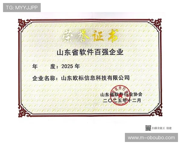 欧博登陆入口官方公告，及时获取最新登录入口更新信息