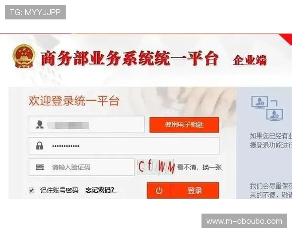 欧博管理网登录账号密码忘记了怎么办快速找回账号信息的详细操作步骤