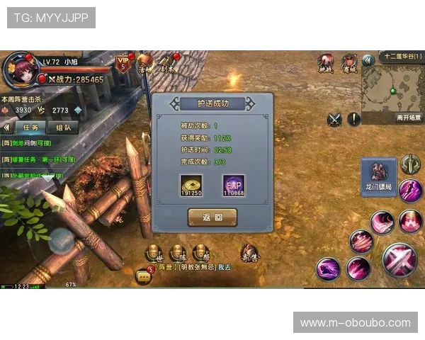 欧博网络游戏官方攻略大全，助你轻松掌握游戏技巧快速提升战力