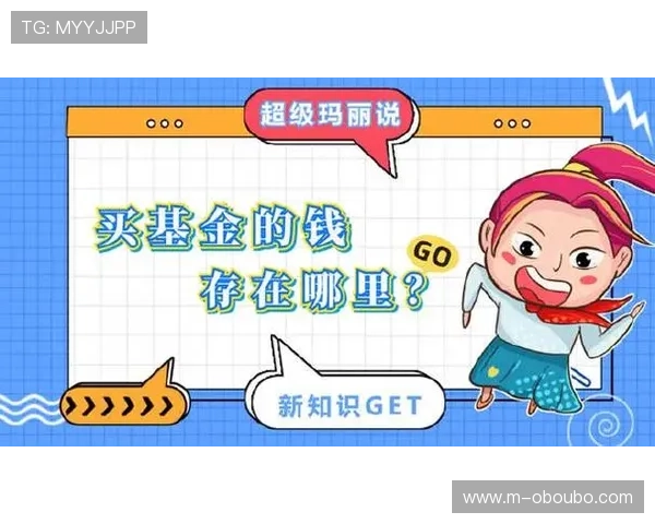 菲律宾欧博会员安全保障措施全面提升账户安全性