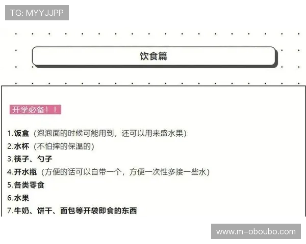 菲律宾欧博abg平台注册流程详解，详细步骤指导助你顺利开启游戏之旅