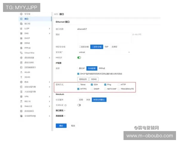 abg欧博网登录77多设备登录安全性分析及防护措施介绍