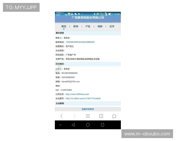掌握欧博代理官网入口网址查询技巧实现顺利登录与账号安全保障