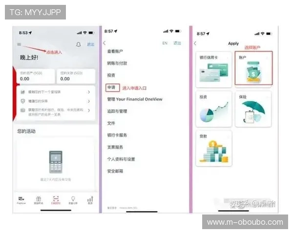 欧博app注册开户需要多长时间以及详细流程介绍让你快速入门 欧博app注册开户需要多长时间以及详细流程介绍让你快速入门