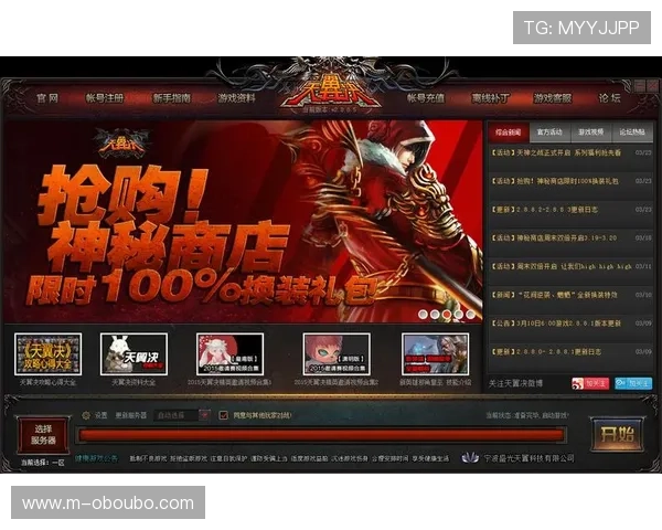 欧博会员登录入口最新官方入口地址及安全登录指南帮助玩家顺利进入游戏界面