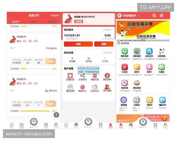 欧博体育app全站功能详解及使用体验优化指南